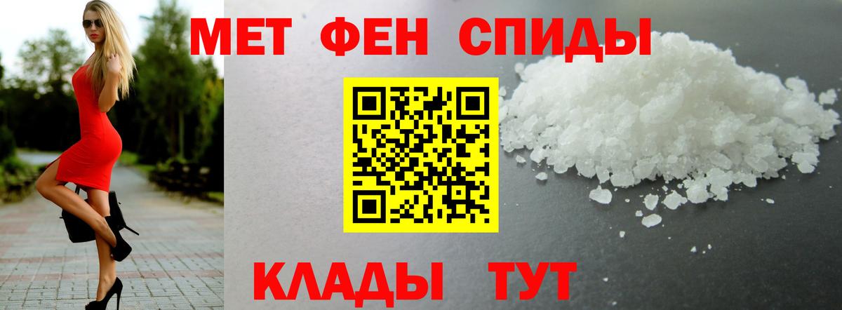 АМФ Розовый Саянск