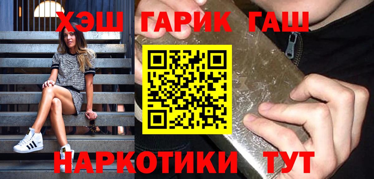 Саянск  Гашиш Изолятор  Вход с VPN 