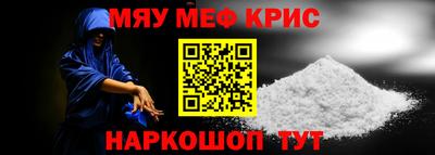 прущие крисы Нягань