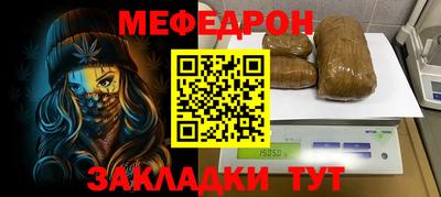 кокаин премиум Обнинск