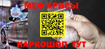 MESCALINE Обь