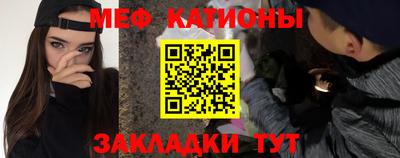 MESCALINE Обь
