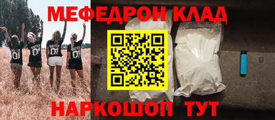 прущие крисы Нягань