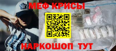MESCALINE Обь