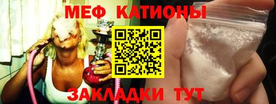 кокаин премиум Обнинск