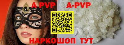 кокаин премиум Обнинск