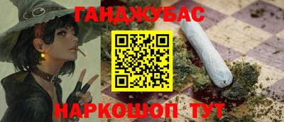 кокаин премиум Обнинск