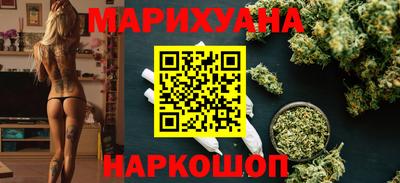 кокаин премиум Обнинск