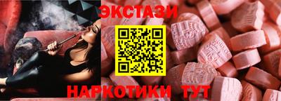 кокаин премиум Обнинск