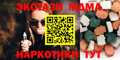 MESCALINE Обь