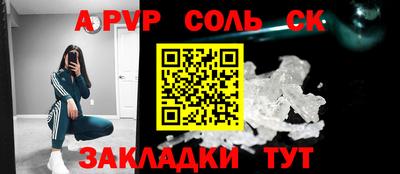 прущие крисы Нягань