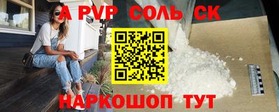 кокаин премиум Обнинск