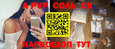 прущие крисы Нягань