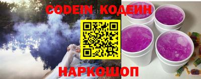 кокаин премиум Обнинск