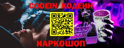 MESCALINE Обь
