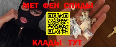 кокаин премиум Обнинск