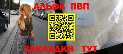 кокаин премиум Обнинск