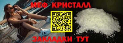 кокаин премиум Обнинск