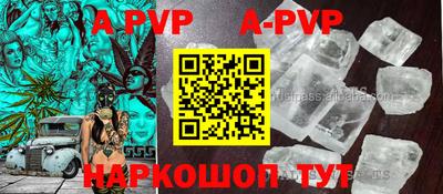 кокаин премиум Обнинск