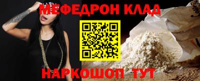 кокаин премиум Обнинск