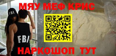 прущие крисы Нягань
