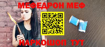 MESCALINE Обь