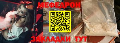 кокаин премиум Обнинск