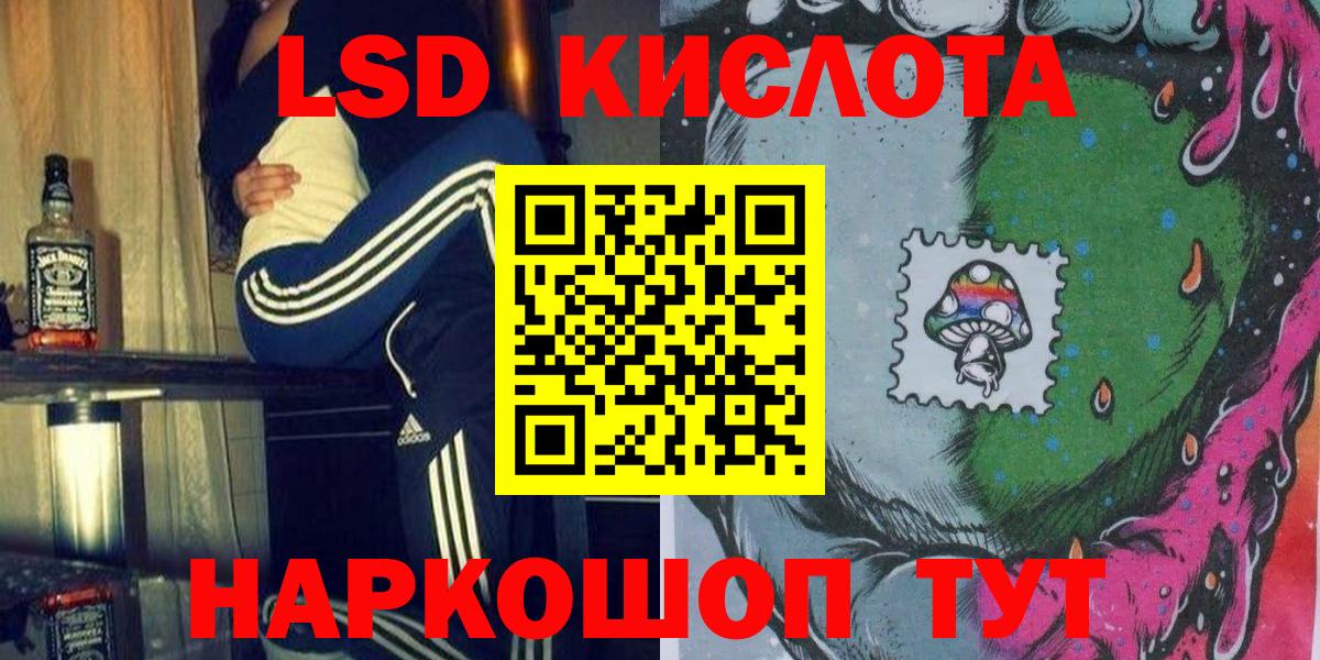 Марки NBOMe 1500мкг  Вход с VPN  Саянск 