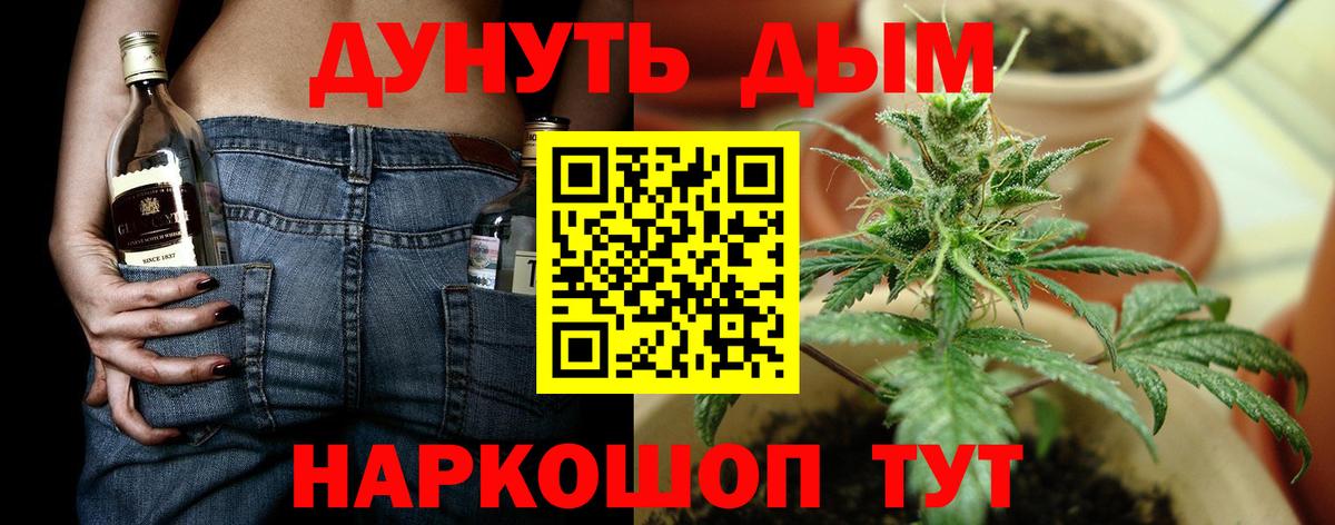 Конопля тримм  Марихуана ГИДРОПОН  Саянск  Вход с VPN  Конопля THC 21% 